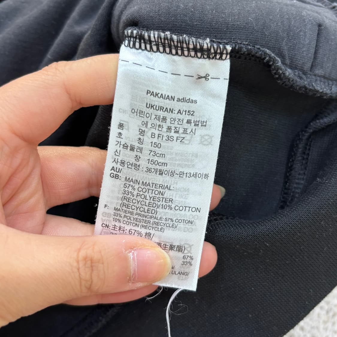 150 아디다스 키즈 퓨처 아이콘 풀집 후드 집업 0616E2 상품이미지4