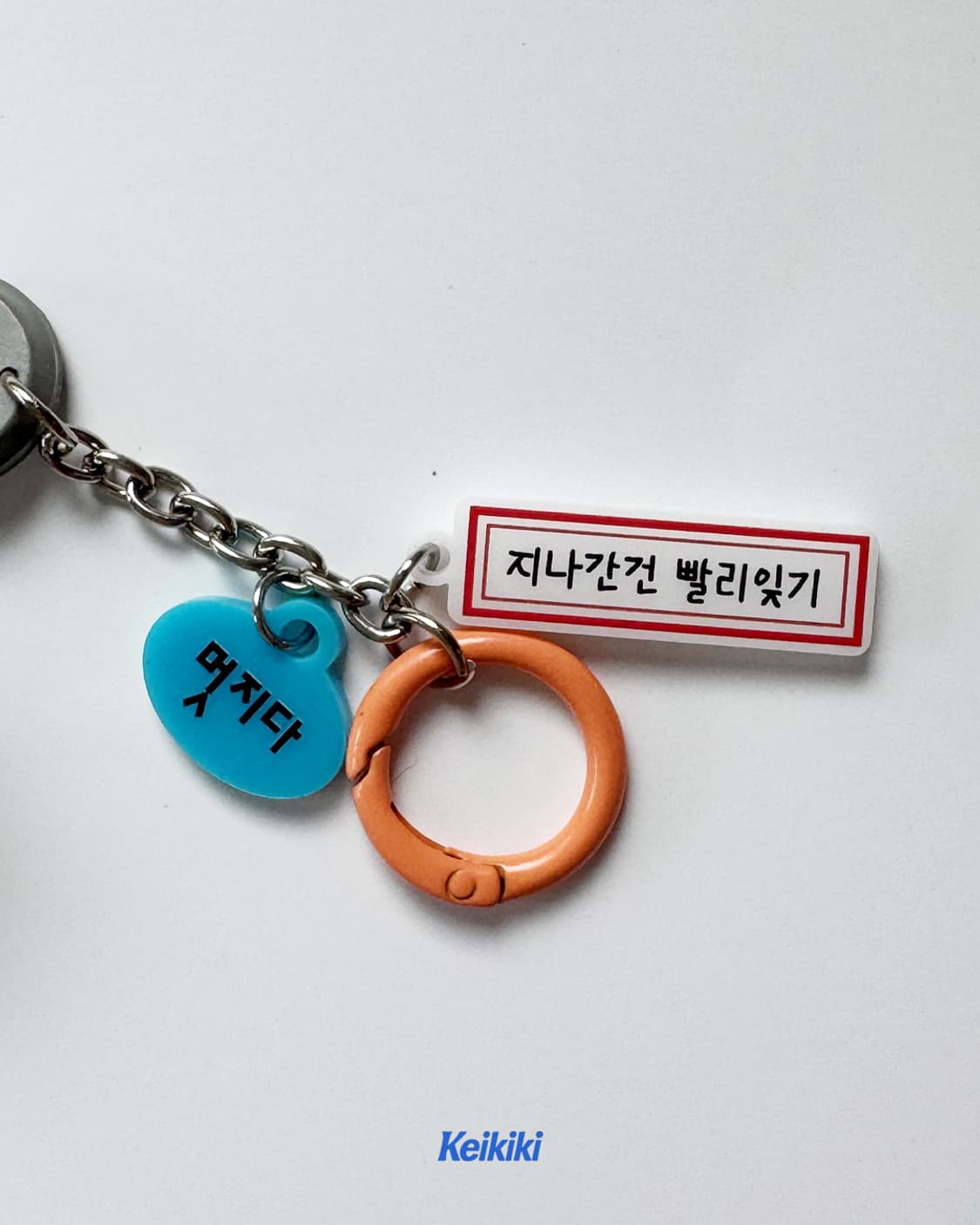 케이키키 톰과 제리 프라이팬 톰 커스텀 키링 긍정 부적 상품이미지5