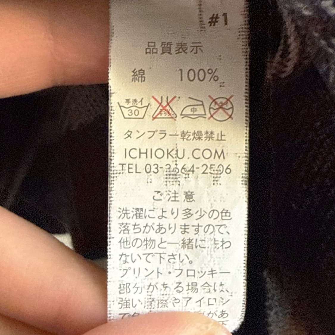 벽난로 앞 체크 패치 스커트  상품이미지8