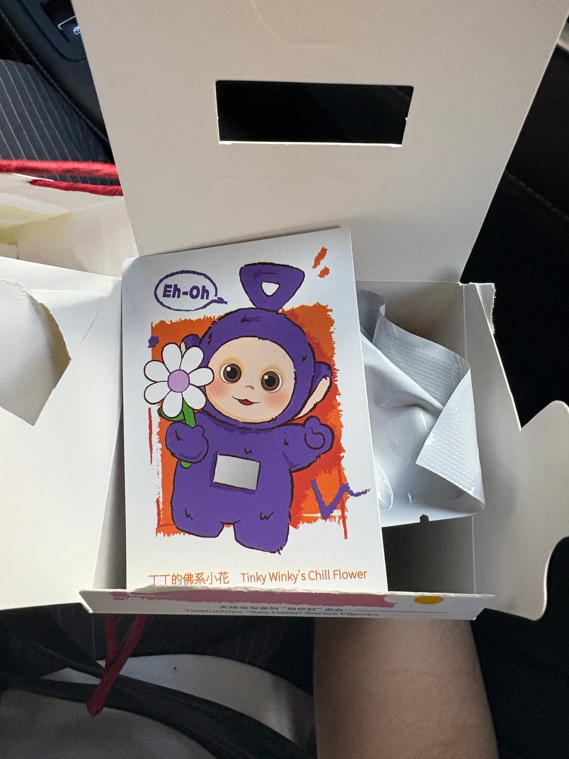팝마트 텔레토비 보라돌이, 뽀, 뚜비 키링 상품이미지3