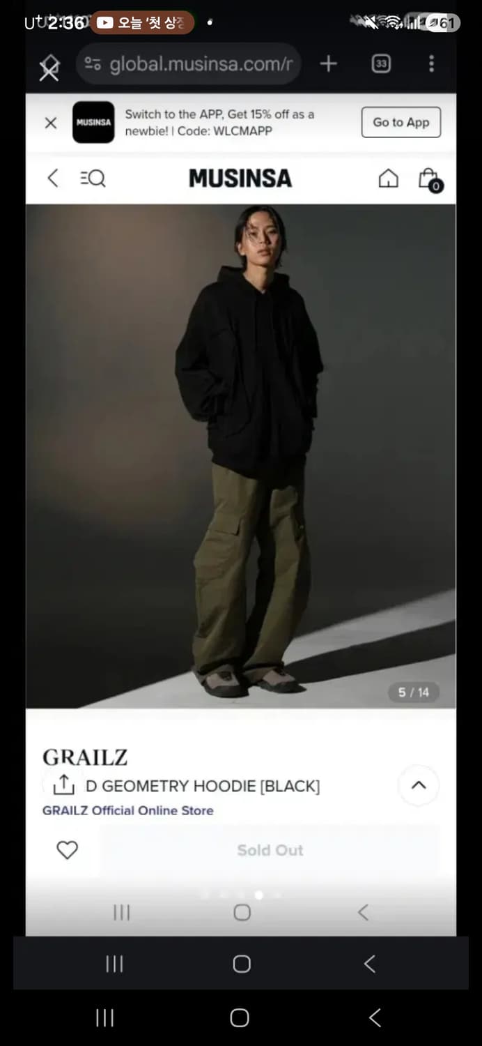 그레일즈 후드티 블랙 2사이즈 새상품 상품이미지4