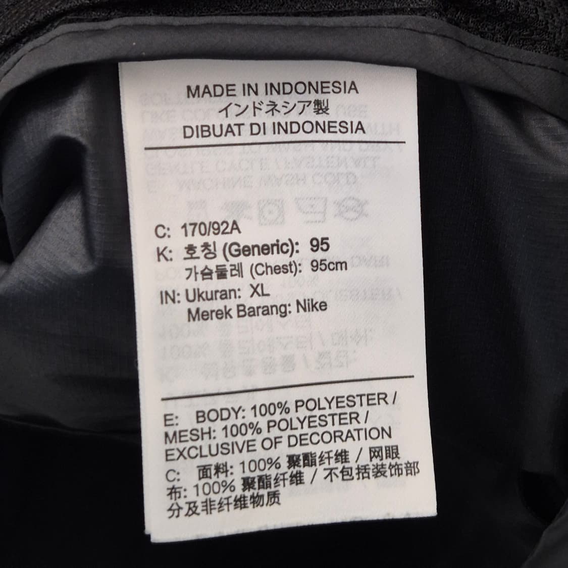 나이키 우먼스 에센셜 러닝 자켓 XL 상품이미지4