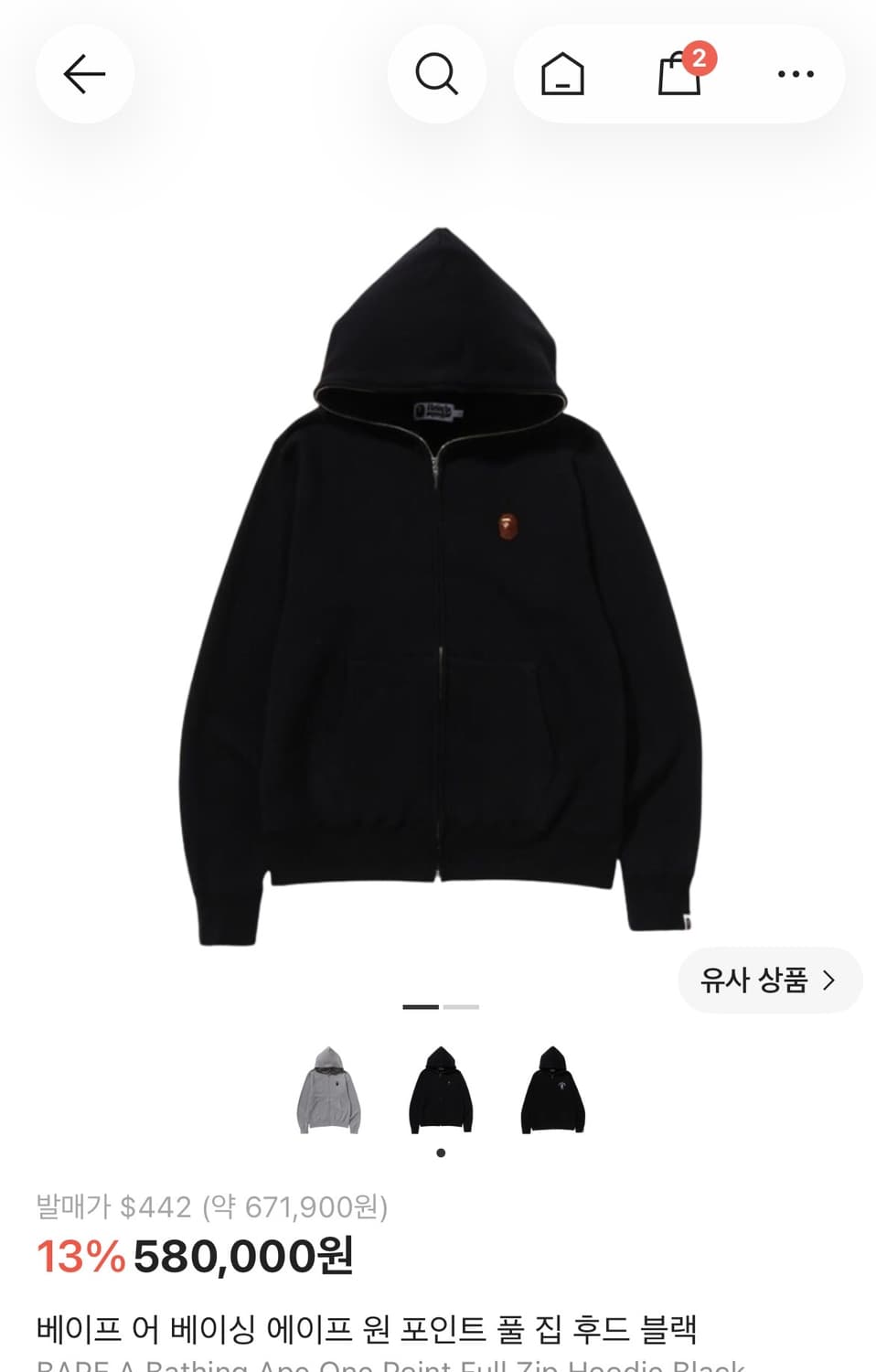 베이프 어 베이싱 에이프 원 포인트 풀 집 후드 블랙 상품이미지3