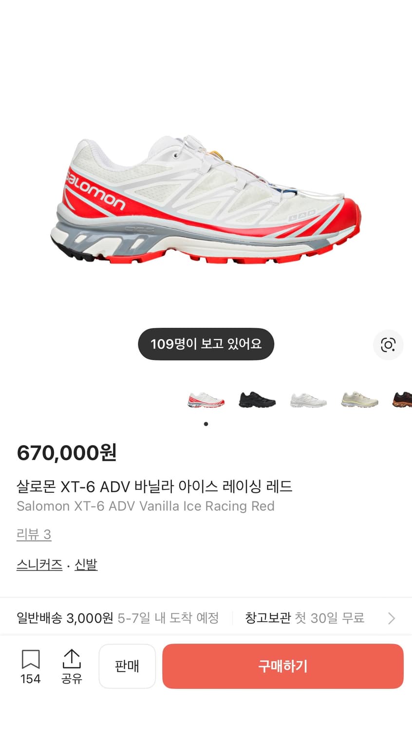 살로몬 XT-6 ADV 바닐라 아이스 레이싱 레드 250 상품이미지9