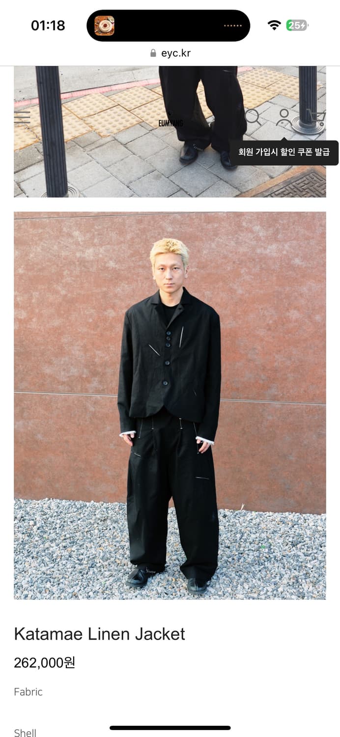 음양 블레이저 m 구매합니다!! 상품이미지1