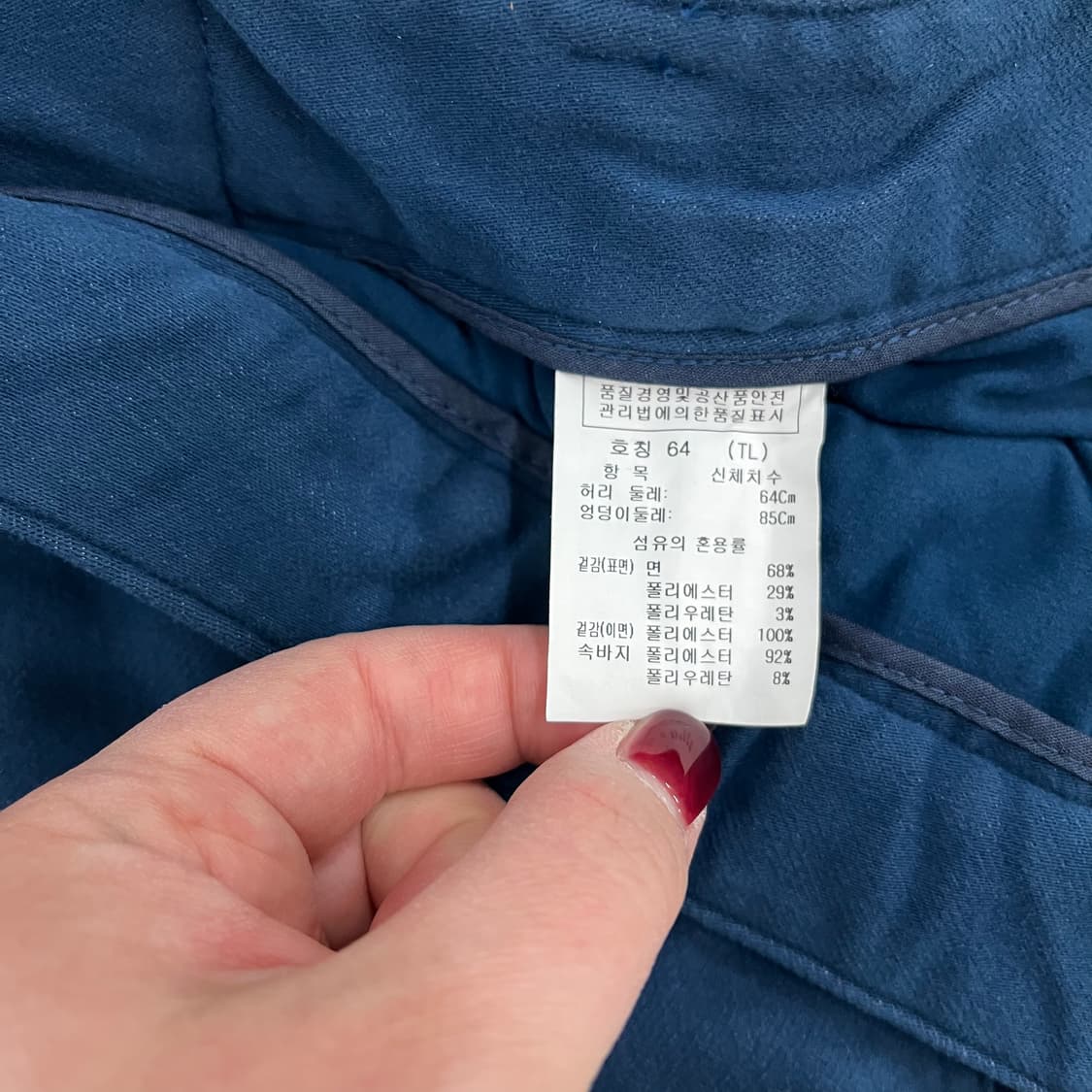 [64] 새상품 까스텔바작 골프 여성 기모 치마 바지 0105M1 상품이미지3