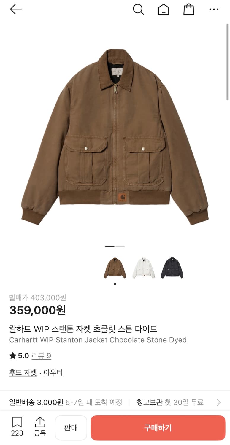 칼하트 WIP 스탠톤 자켓 초콜릿 스톤 다이드 M 상품이미지5