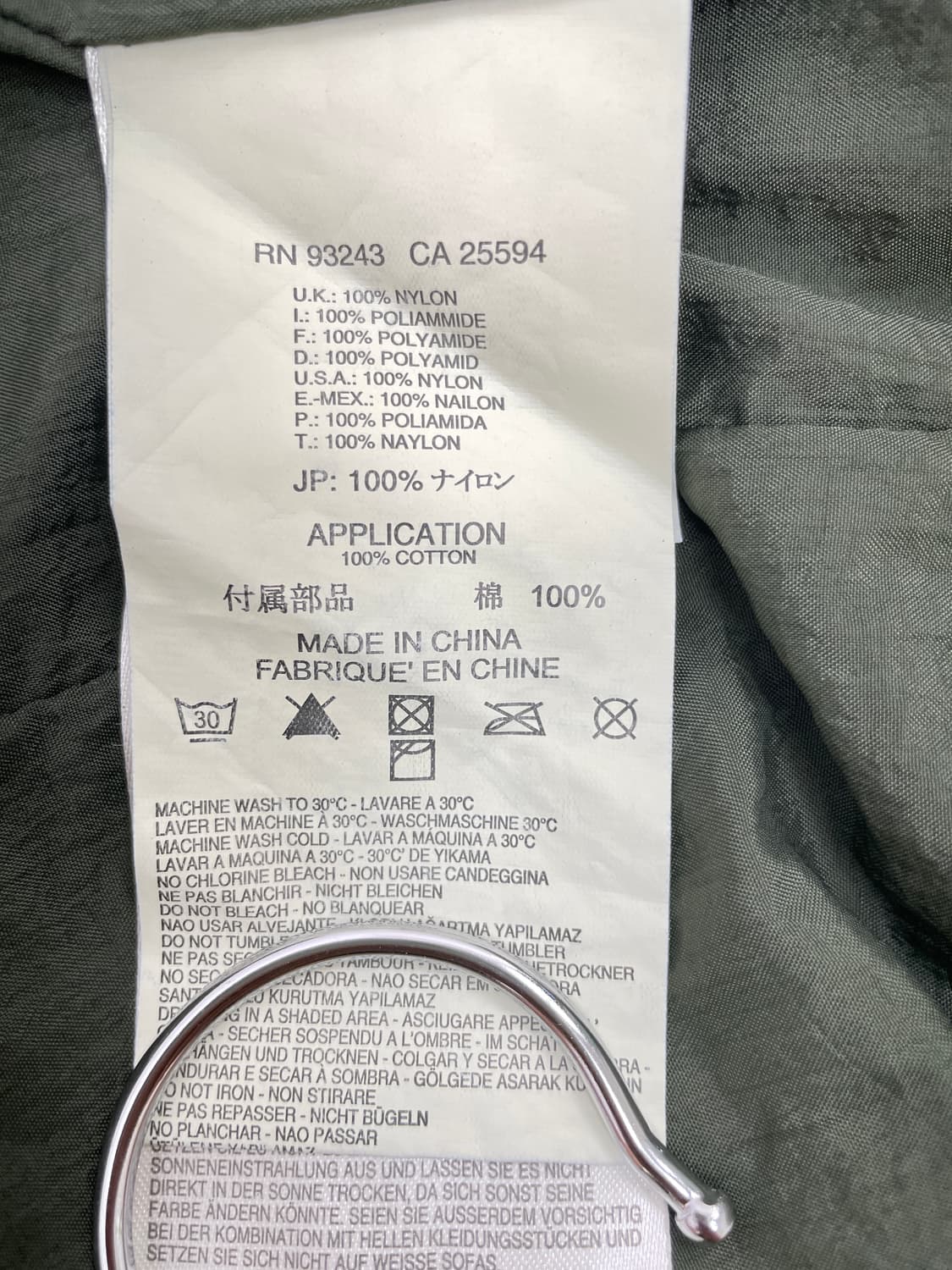 디젤 두카티 협업 카키 나일론 모토 라이더 자켓 상품이미지2