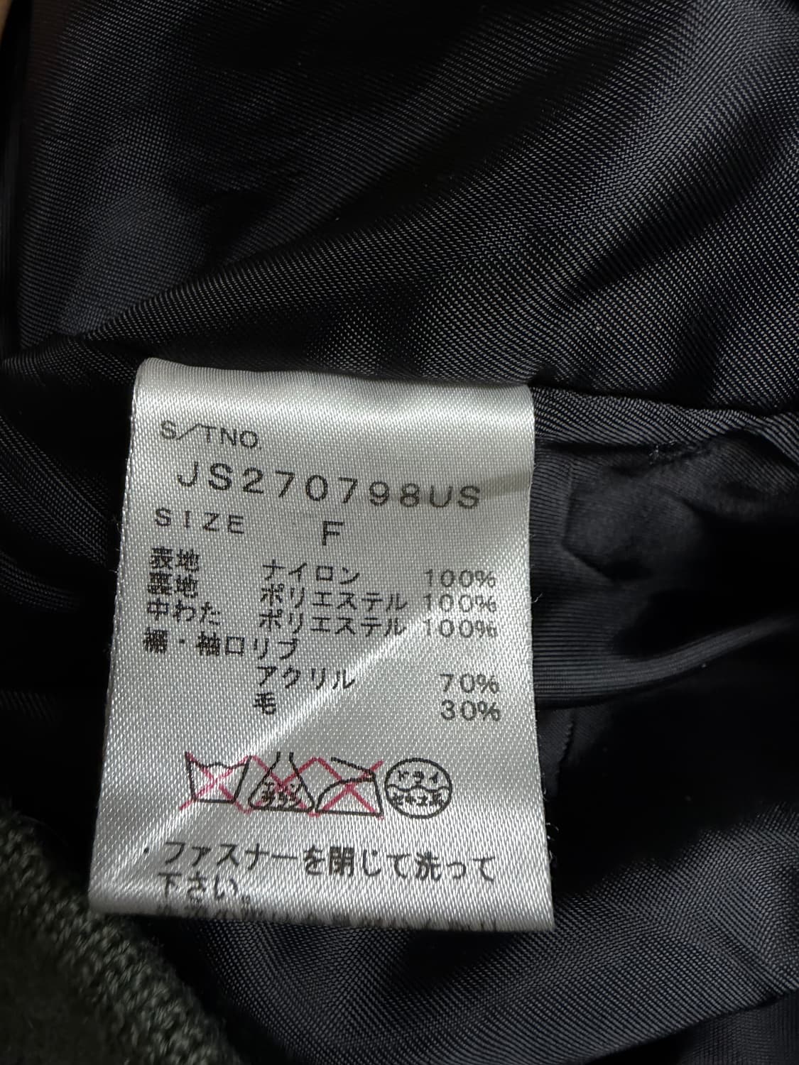 쇼트 MA-1 플라이트 자켓 상품이미지4