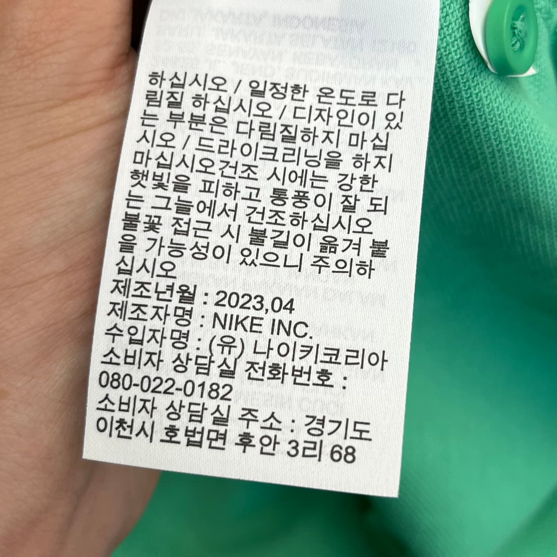 (새)나이키 카라 반팔 티셔츠 (95) 상품이미지7