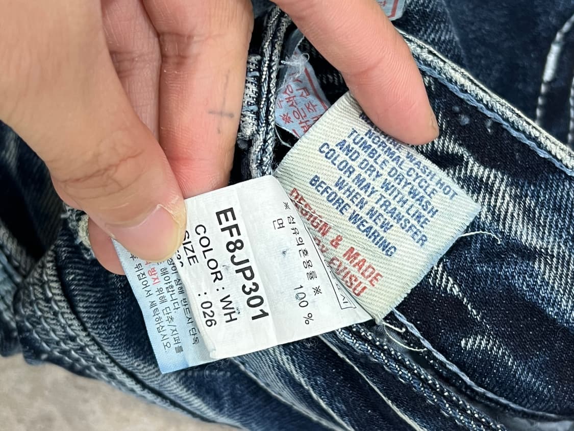 (26) 에비수 진스 워시드 스티치 데님 팬츠 상품이미지5