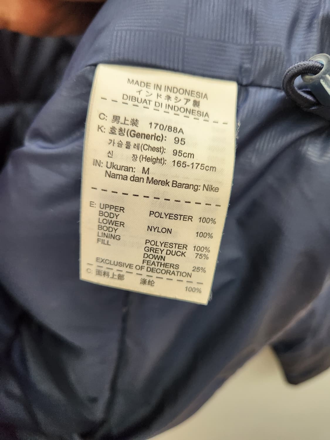 나이키 아스날 덕다운 패딩 상품이미지9