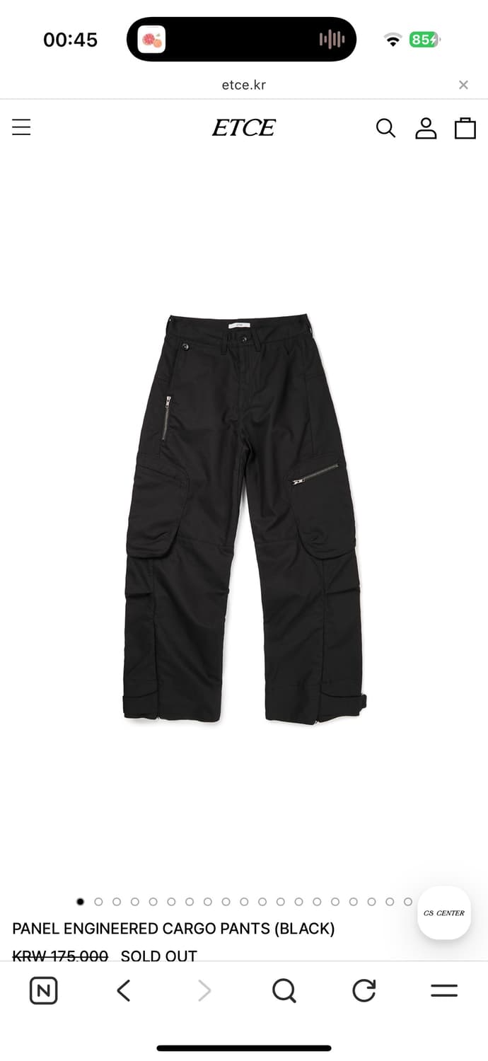 이티씨이 카고팬츠 상품이미지1