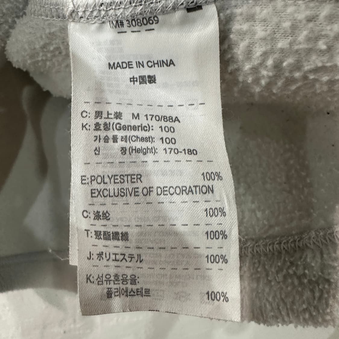 나이키 후리스 자켓 100 상품이미지4