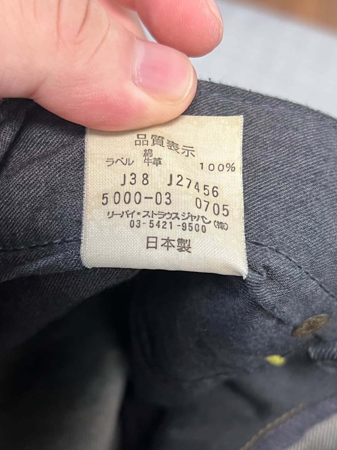 리바이스 빈티지 블랙탭 청바지 32 상품이미지3