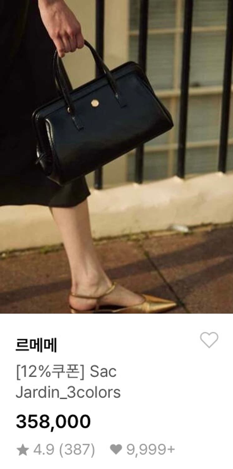 르메메 삭자뎅 Sac Jardin 블랙 크랙 천연 소가죽 가방 크로스백 상품이미지2
