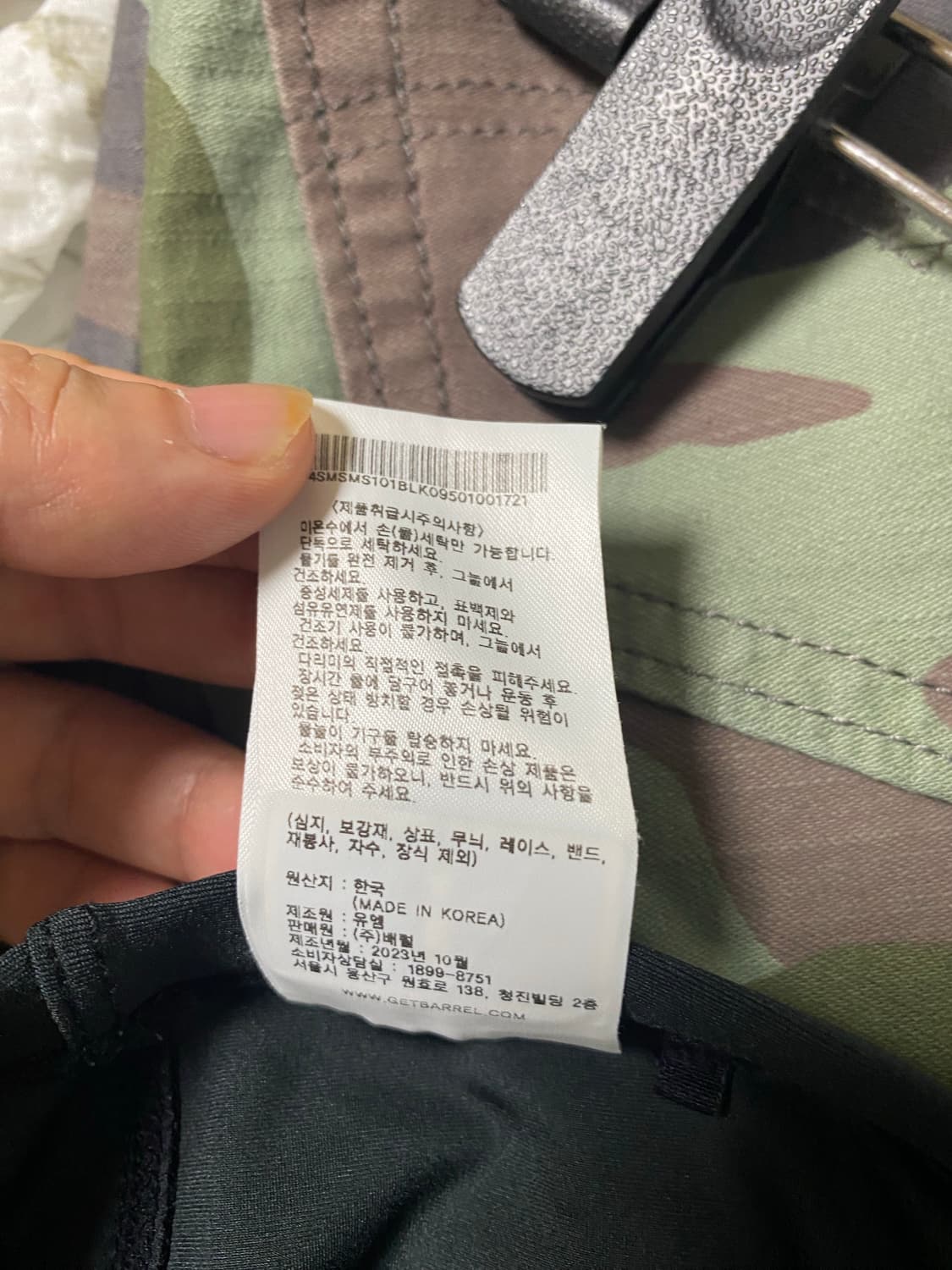 LEVIS 리바이스 하이볼 밀리터리 팬츠 28사이즈 상품이미지8