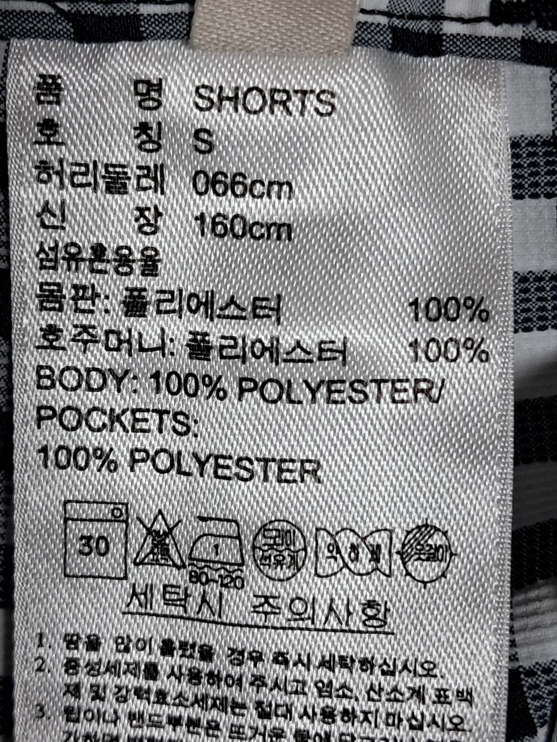 아디다스 골프 반바지 68(70) 상품이미지10