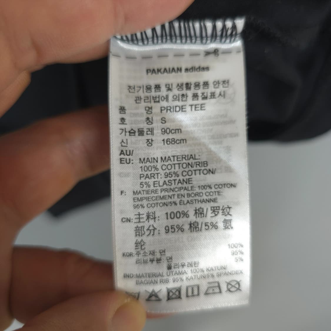 아디다스 오리지널스 프라이드 티셔츠 S 상품이미지6