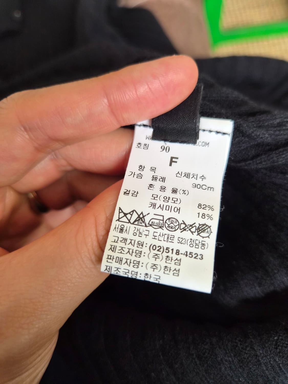 랑방 Lanvin 여성 캐시미어터틀넥니트 90사이즈 상품이미지9