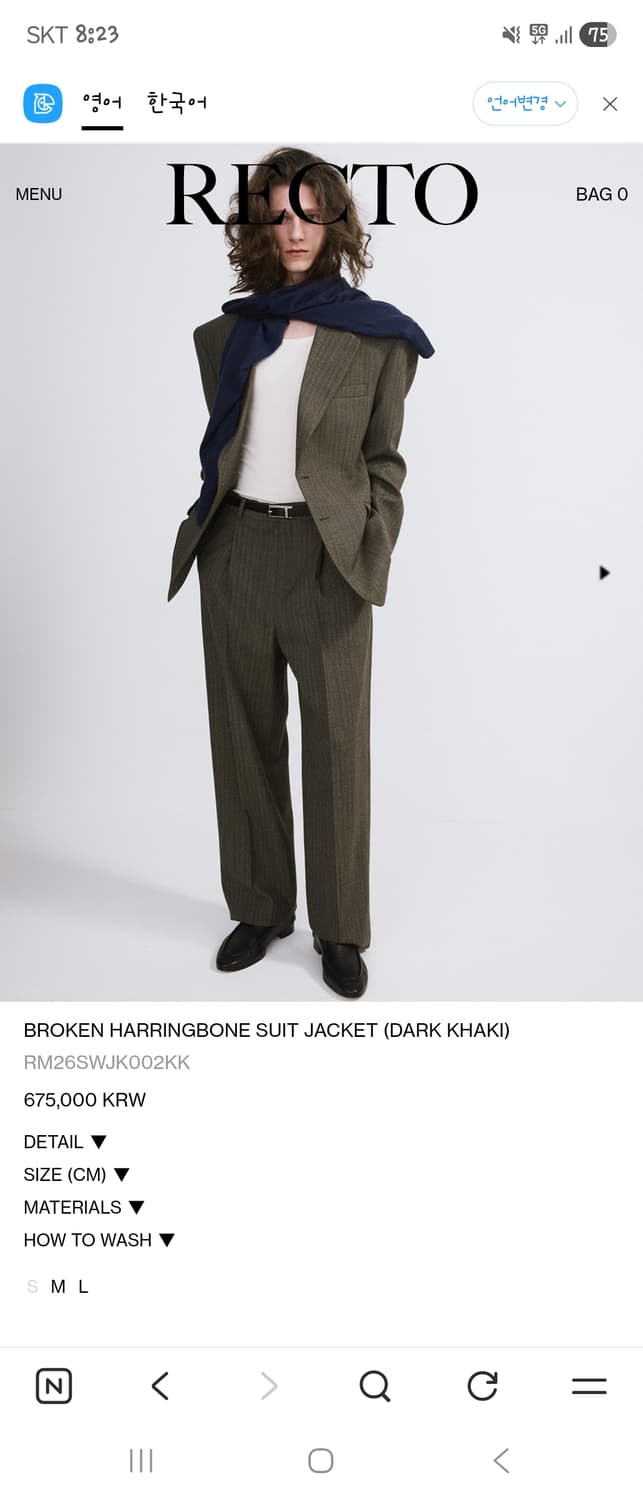 26ss 렉토 브로큰 헤링본 자켓 s 상품이미지1