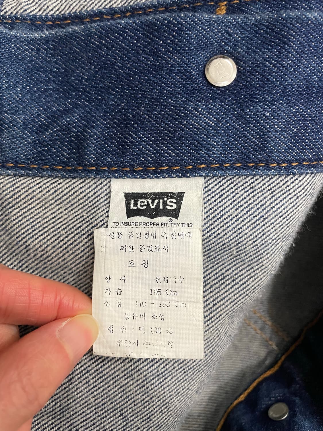 리바이스 민트급 90s USA 70516-0216 트러커 데님 자켓 상품이미지8