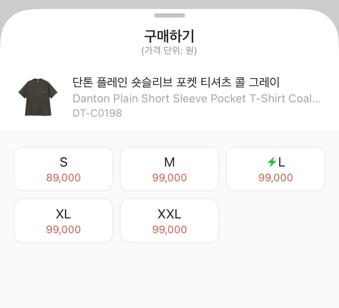 단톤 플레인 숏슬리브 포켓 차콜 M 상품이미지2