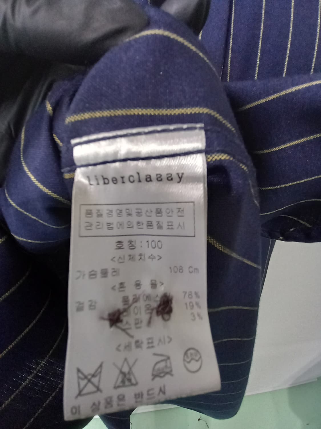 리버클래시 남성 셔츠 상품이미지6