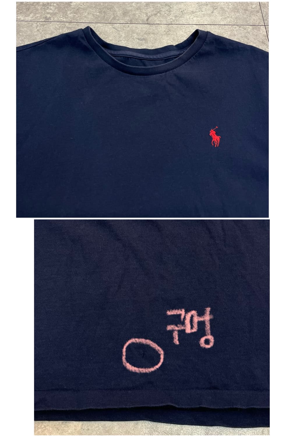 폴로 랄프로렌 반팔티 네이비 M #csz3577 상품이미지5