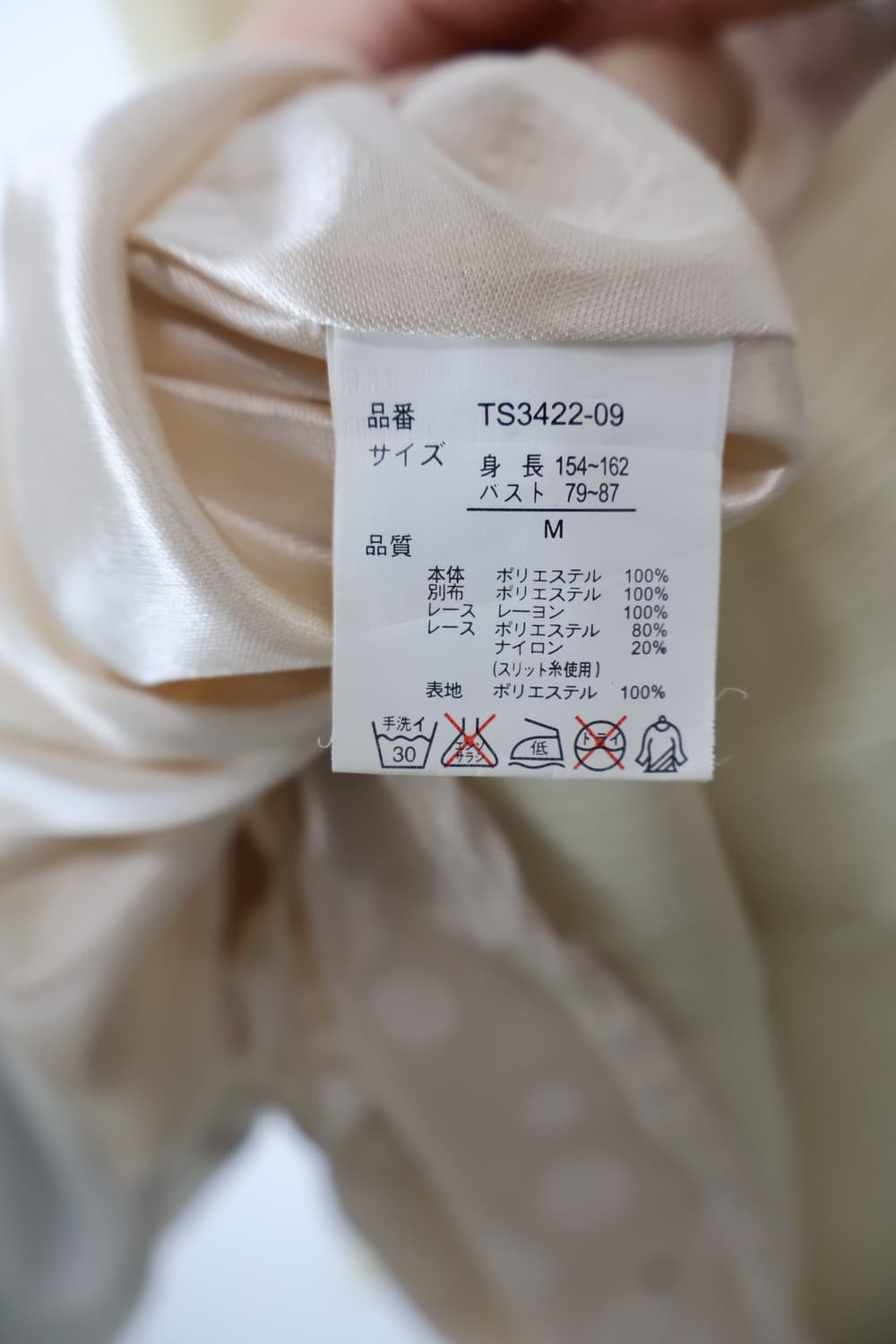 'Axes Femme' Layered Ruffle Tunic Onepie 상품이미지9