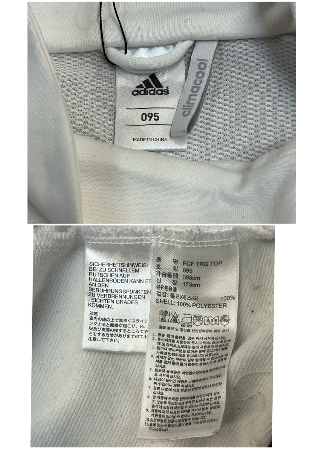 아디다스 콜롬비아 국대 트레이닝 탑 화이트 95 #csz2144 상품이미지3