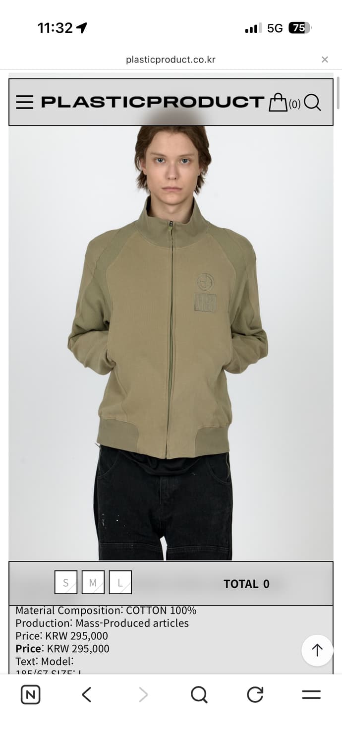 플라스틱프로덕트 콘트레스트 집업자켓 상품이미지1