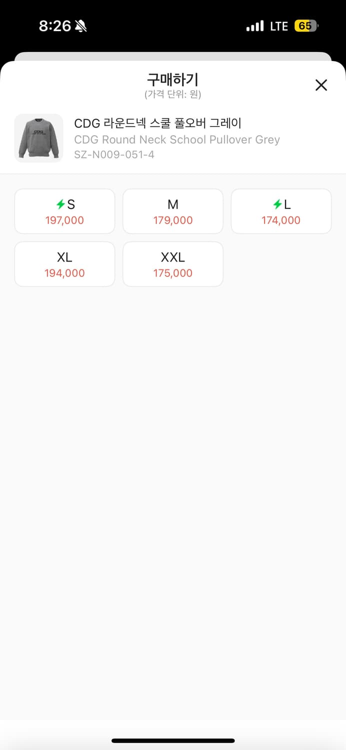 CDG 라운드넥 풀오버 니트 그레이 s 상품이미지4