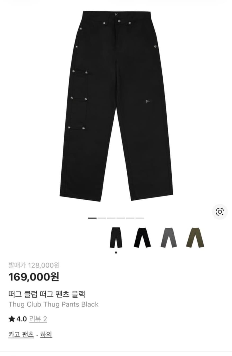 떠그클럽 thug pants 상품이미지2