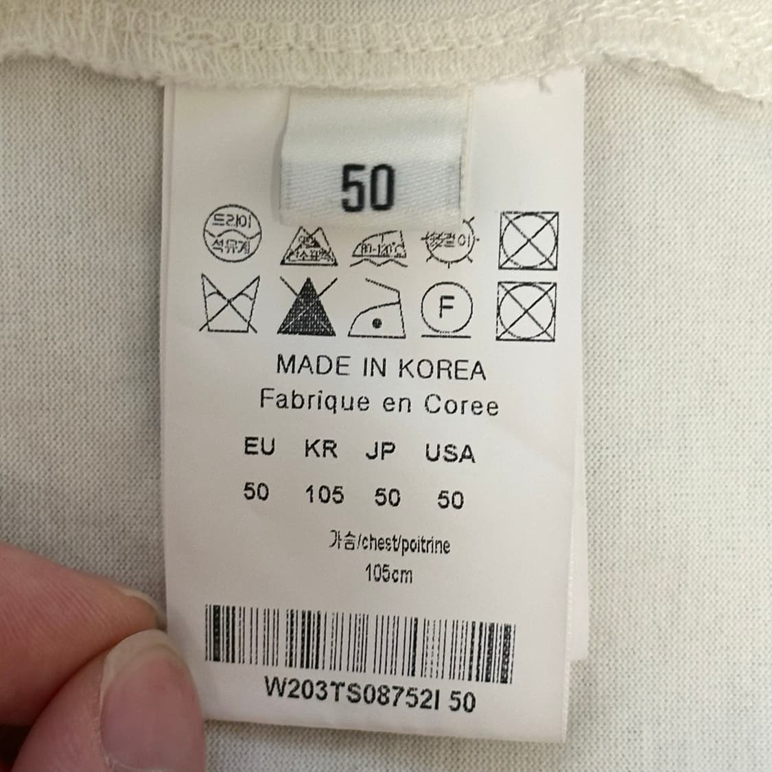 [50] 우영미 퍼지 백로고 반팔 티셔츠 아이보리 상품이미지5