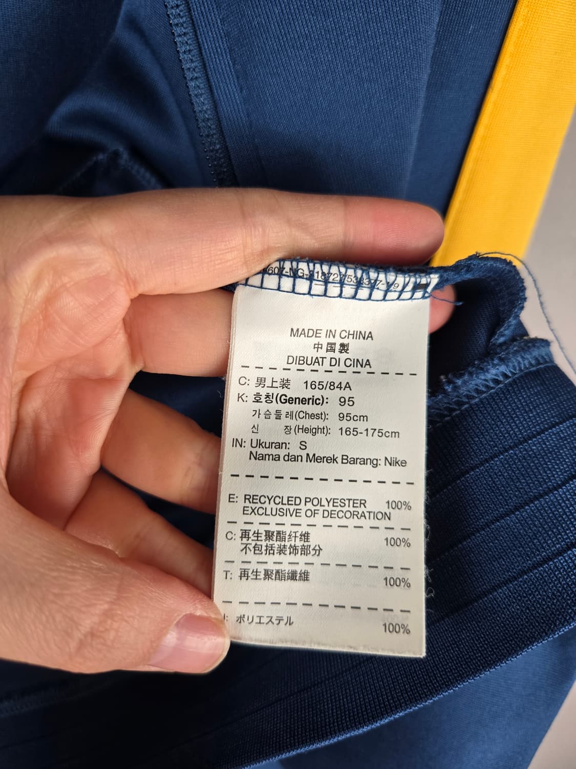 [무료배송]나이키 S 남성 보카주니어 트레이닝 트랙탑 자켓 상품이미지8