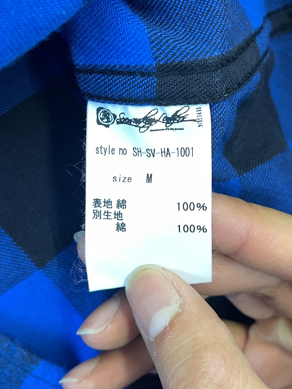 세브식 리메이크 플란넬 체크 셔츠 상품이미지6