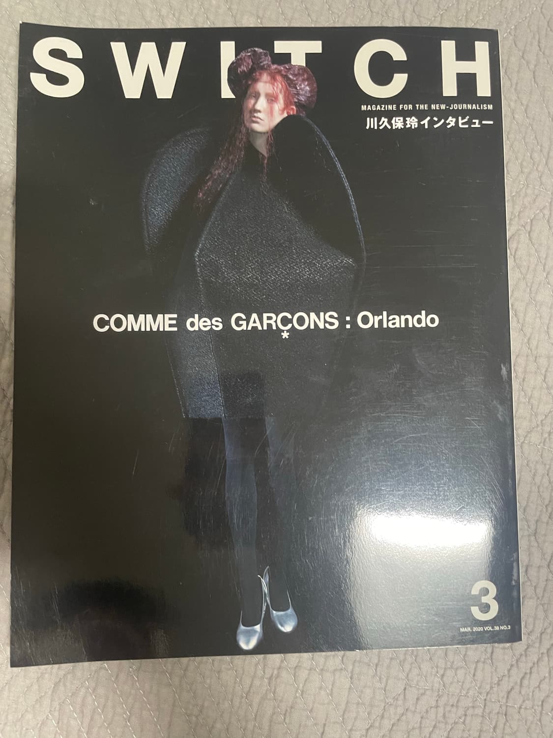Comme des garcons book 상품이미지1