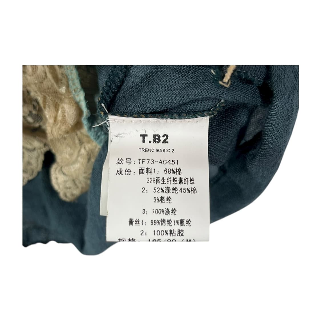[TREND BASIC TWO] 오리엔탈 크로쉐 레이어드 슬리브리스 상품이미지6