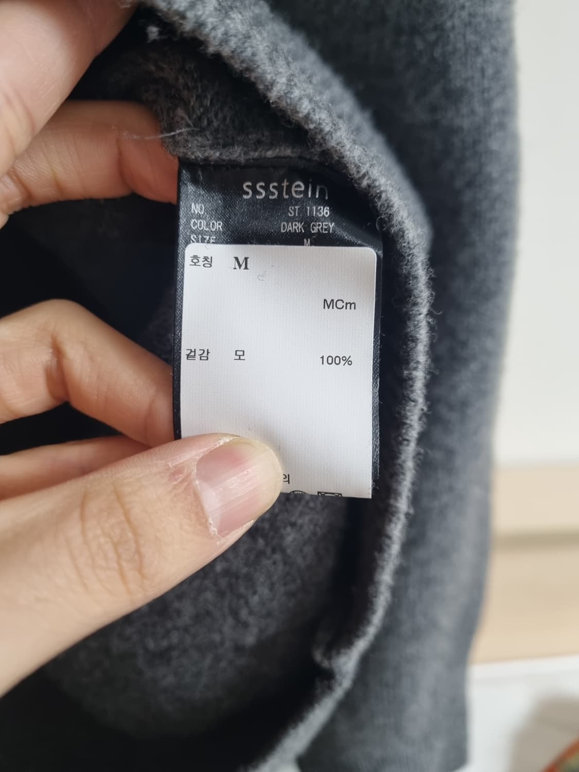 ssstein 차콜 그레이 카라 니트 상품이미지3
