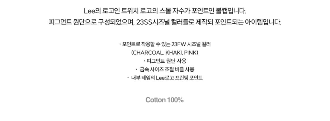 리 트위치 로고 피그먼트 볼캡 차콜 상품이미지5