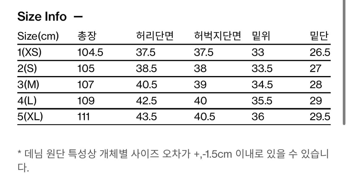 해칭룸 커브진 2 상품이미지3