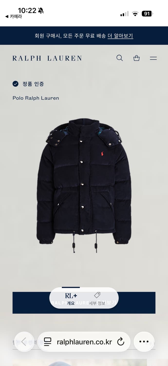 폴로 랄프로렌 코듀로이 디테처블 패딩 L 상품이미지2