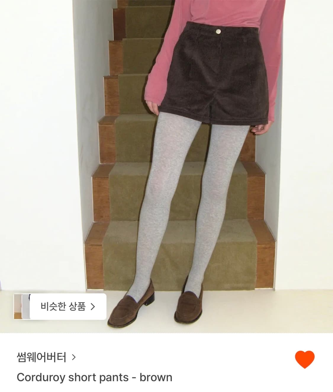 썸웨어버터 코듀로이 쇼츠 s 상품이미지1