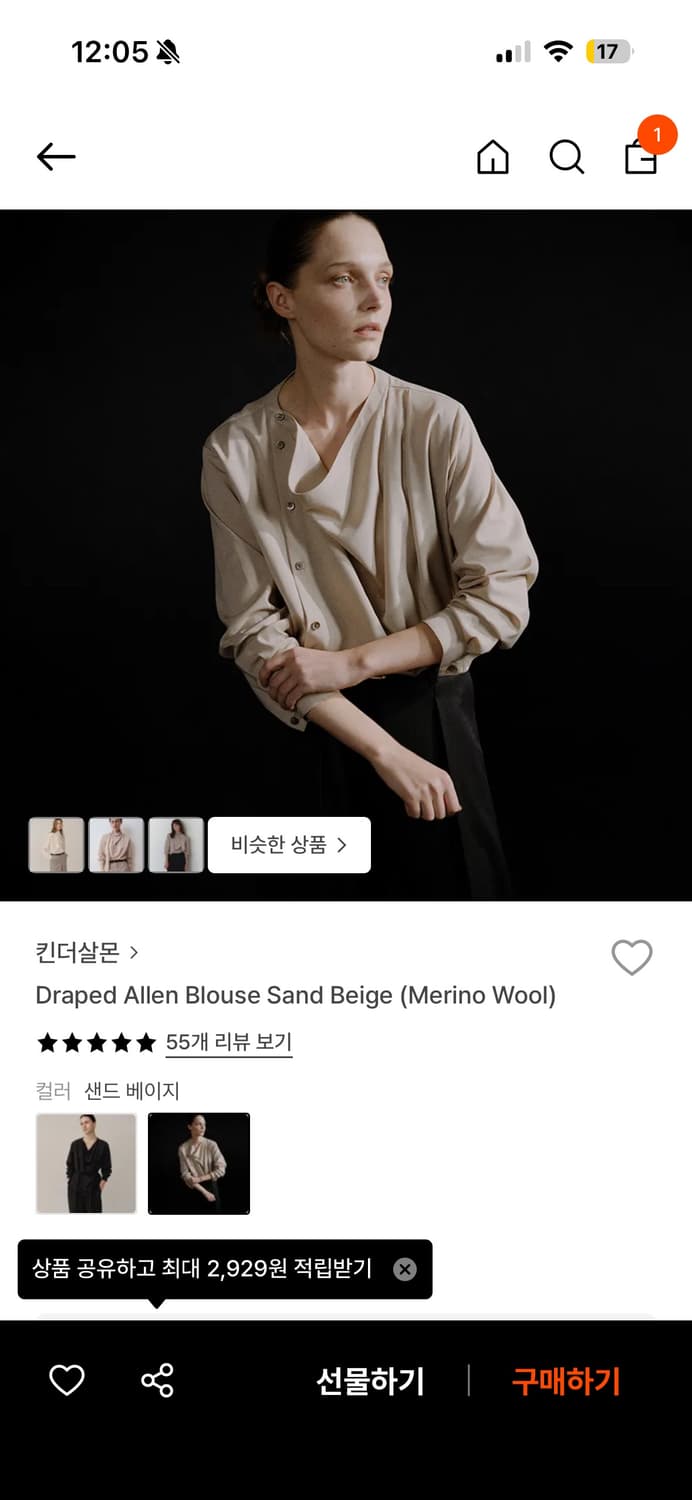 킨더살몬 draped allen blouse 상품이미지3