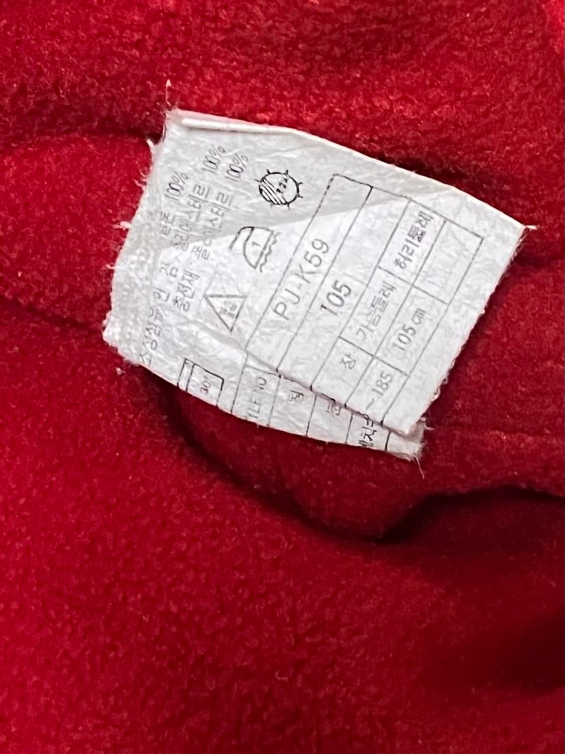 나이키 올드스쿨 빅로고 롱 돕바 패딩 110 상품이미지7