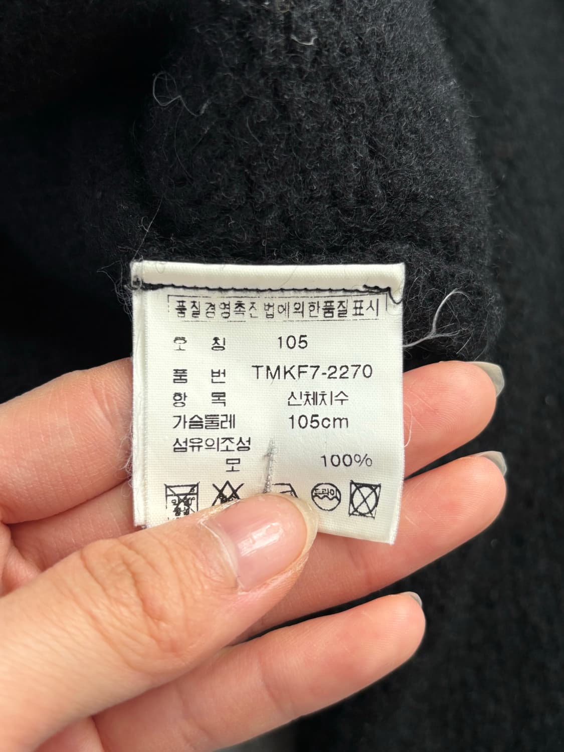 폴로 스포츠 헤비 울 블랙 버튼 하프 집업 상품이미지7