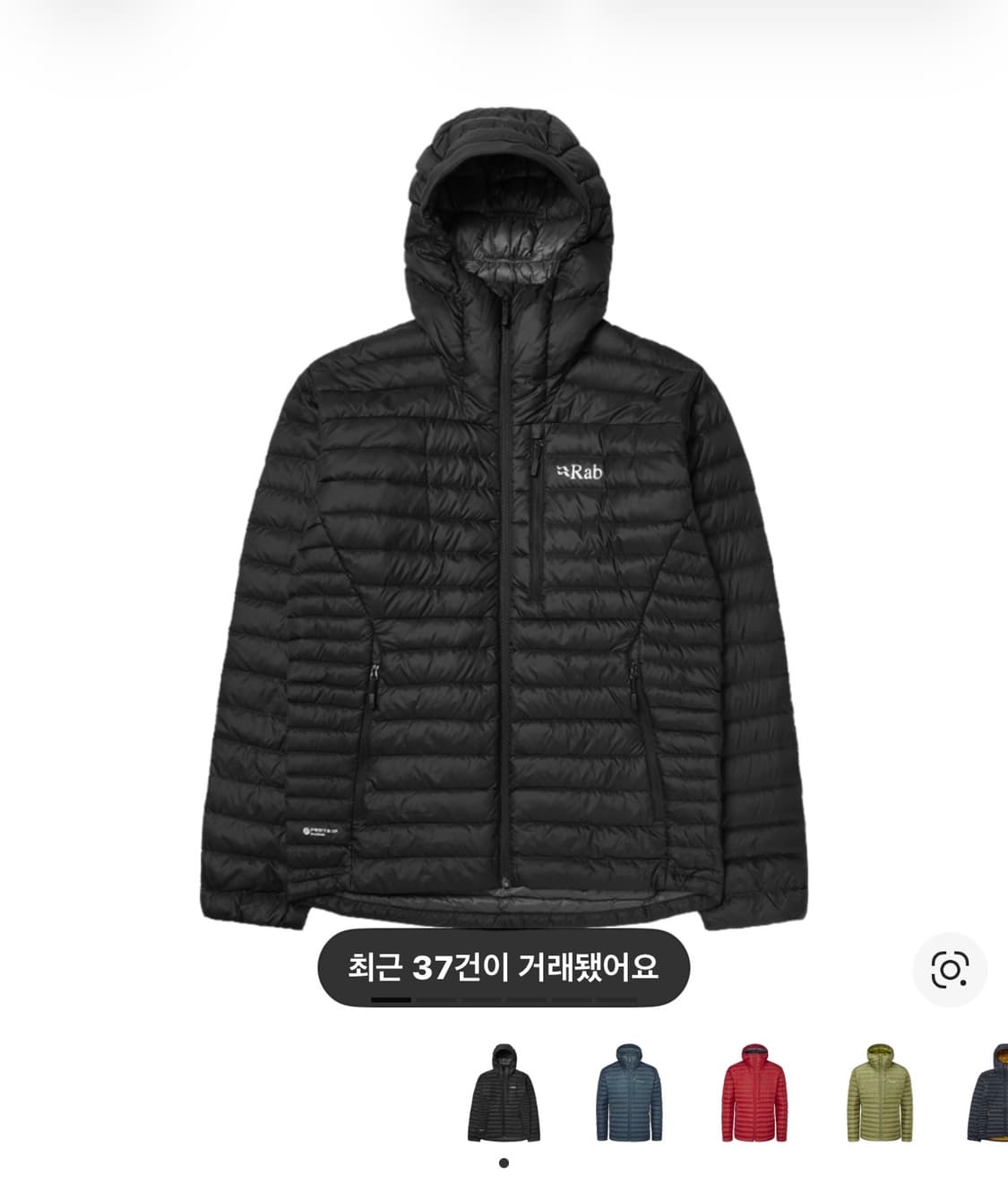 랩 마이크로라이트 알파인 자켓 블랙 상품이미지1