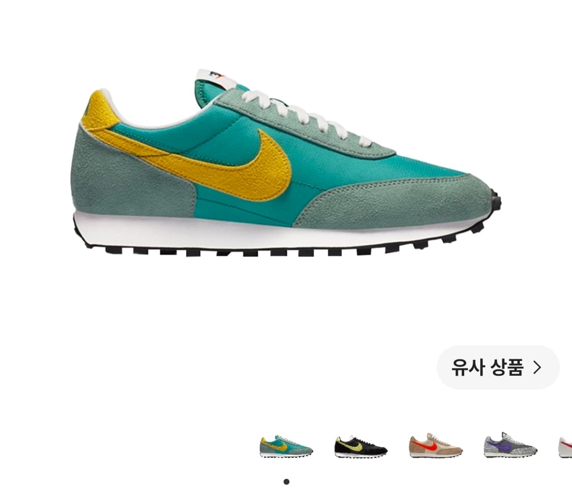 나이키 데이브레이크 넵튠그린 상품이미지1