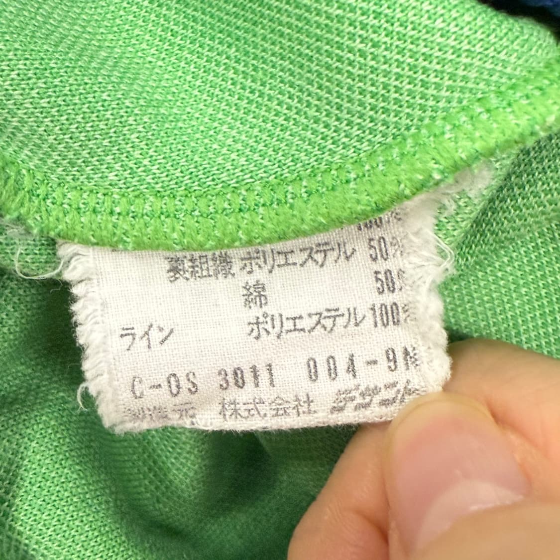 아디다스 서독제 그린 져지 트랙탑  상품이미지6